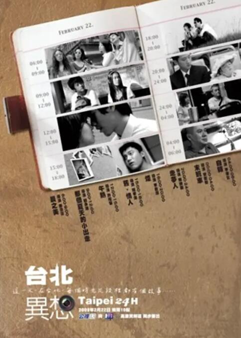 久久污网站