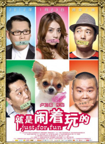 久久污网站